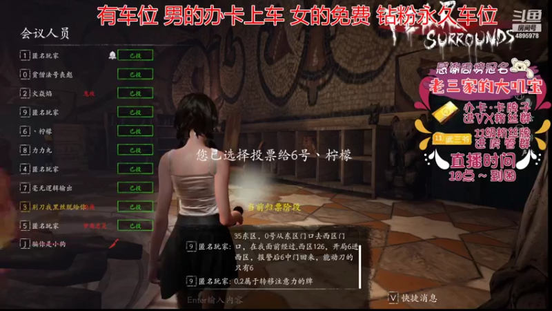 【2022-08-07 21点场】武老三丶：这个主播又龙又虾