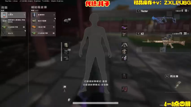 【2022-08-08 08点场】左小亮丶：单人四排！！乱杀！！