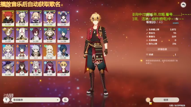 【2022-07-30 23点场】旭旭个人咨询：可莉爱炸鱼鱼，不是斗鱼
