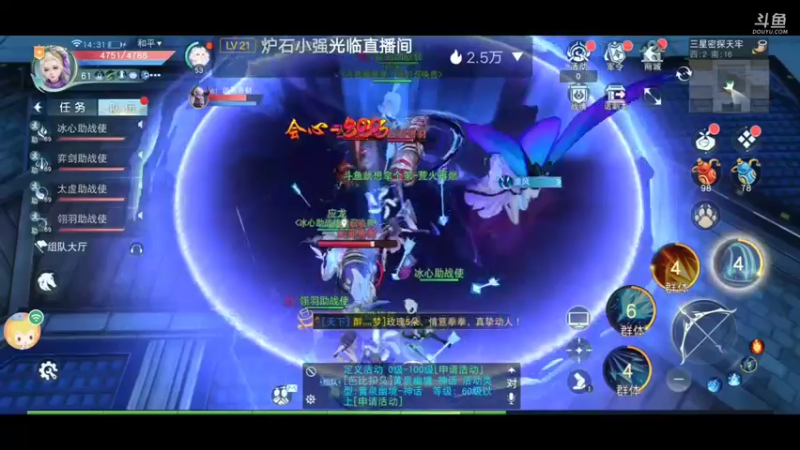 【2022-08-07 14点场】就想拿个第一：天下我来了第一次玩