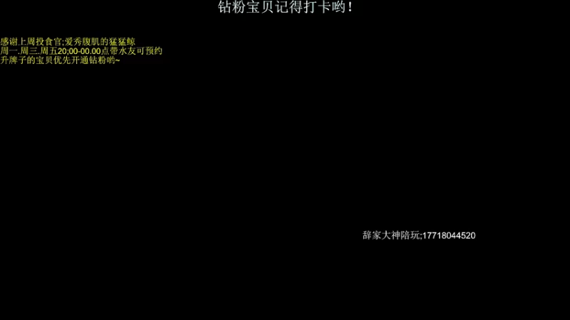 【2022-08-07 15点场】晚辞77：最后一天冲刺500强！