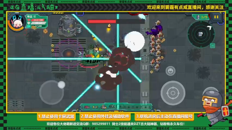 【2022-08-04 15点场】雾霾有点咸：斗鱼1.st小菜鸟