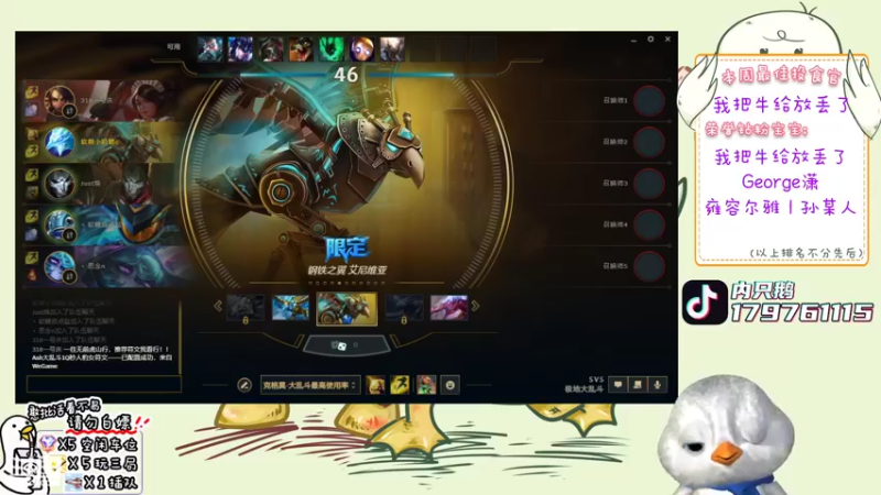 【2022-08-07 20点场】内只鹅：【小奶团】我也不想当憨憨啊