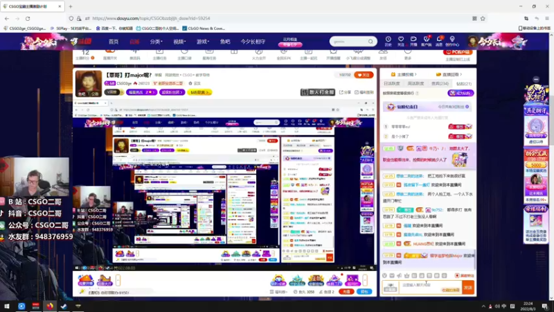 【2022-08-03 22点场】CSGO2ge：【覃哥】来上大地球哇~~