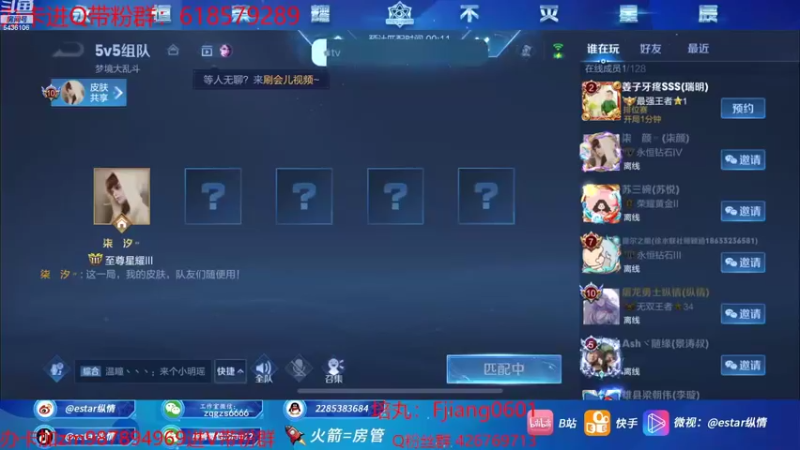 【2022-08-08 10点场】eStarPro纵情：阿离专场 刺客ADC