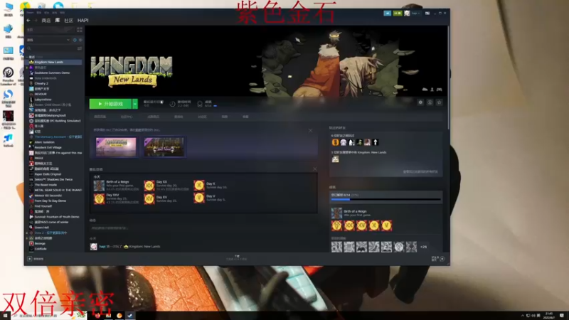 【2022-08-07 21点场】章随便先生：恐怖游戏双倍亲密你敢想吗