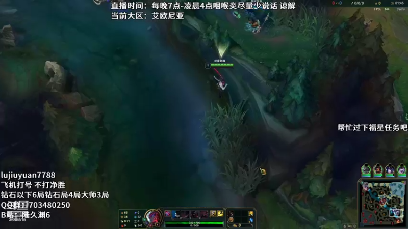【2022-08-01 22点场】陆久渊：绝活永恩仍需加油！