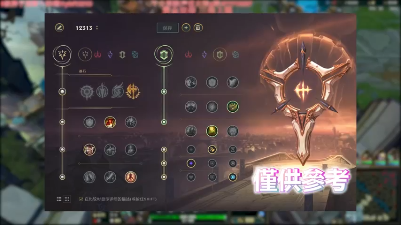 经典铁男打皎月