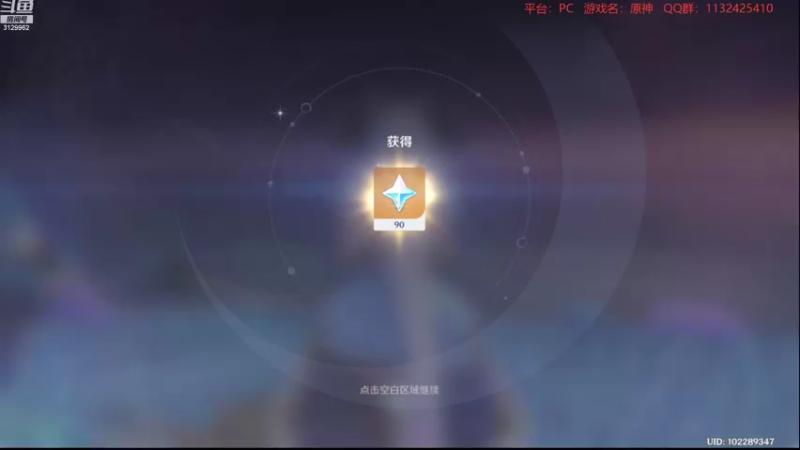 【2022-08-04 22点场】曉笛笛：原神2.8第23天~~~~~·