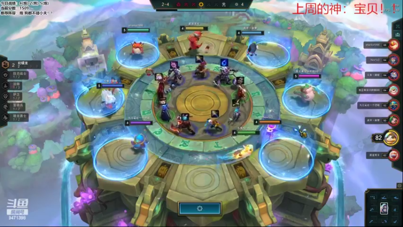 【2022-08-08 12点场】NB丶小飞：小飞：开心每一天认真冲分！！