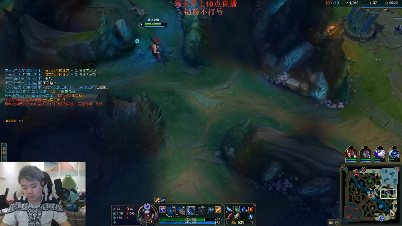 【英雄联盟】网友张顺飞的精彩时刻 20220808 18点场