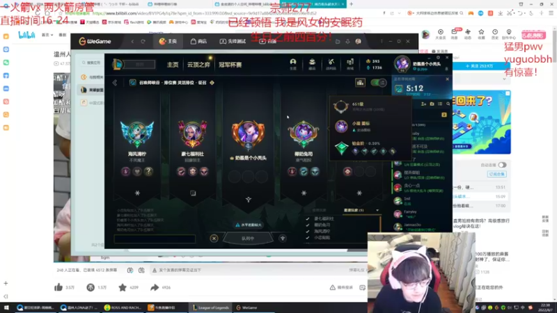 【2022-08-07 22点场】奶妈的安眠药：国服第一软辅宗师冲王者！