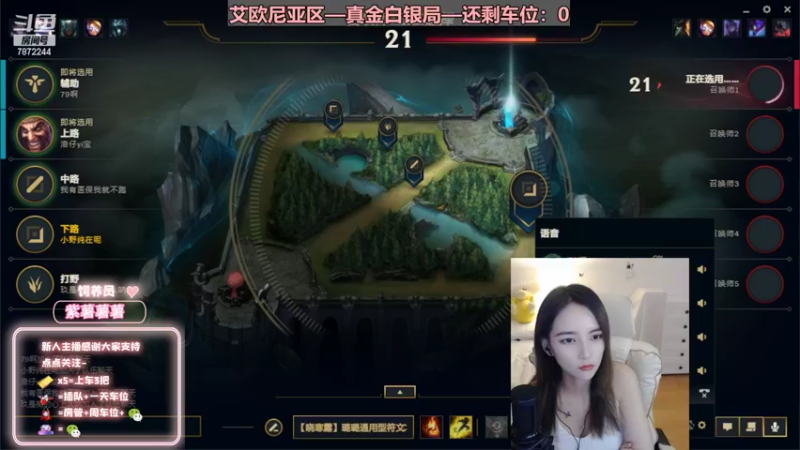 【2022-08-07 23点场】小野纯Quinlivan：艾欧尼亚~全能御姐