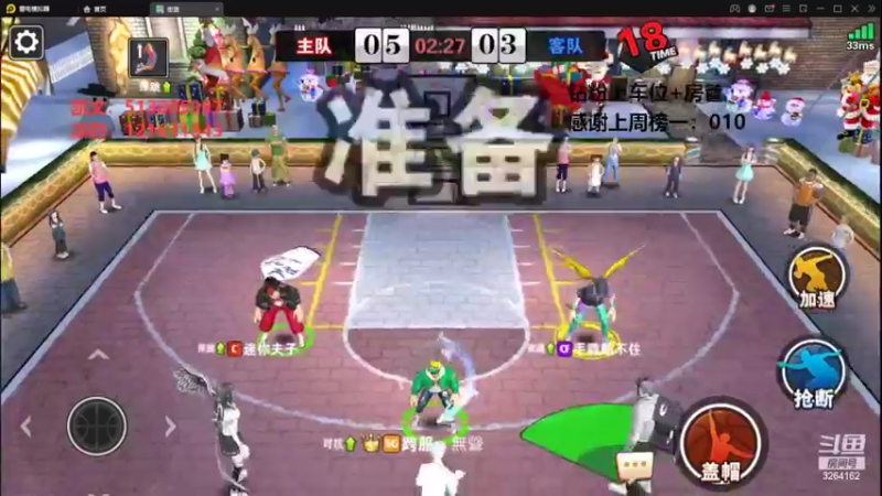 【2022-08-06 16点场】巅峰凯指导：来咯~和粉丝们娱乐一下