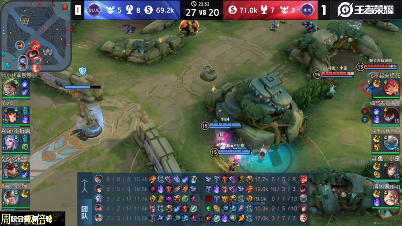 我在斗鱼看DL丶拖米直播王者荣耀