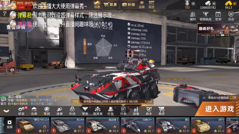 【2022-08-05 14点场】神怒流云飞沙：流云飞沙的直播间