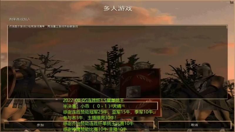 【2022-08-06 21点场】萍乡罗马协会酒哥：萍乡罗马协会酒哥