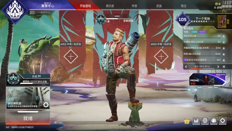 【2022-08-08 01点场】1K黄辉冯：黄辉冯：最难玩的生存游戏：(