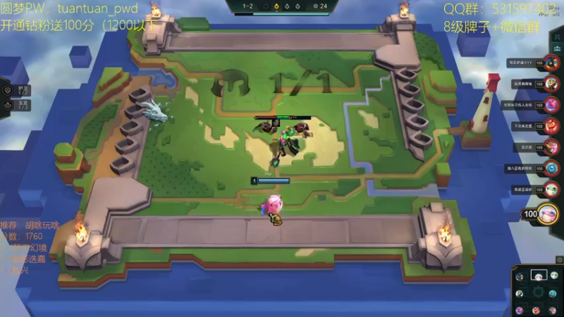 【2022-08-08 14点场】阿陈ctw：前十圆梦：全阵容教学