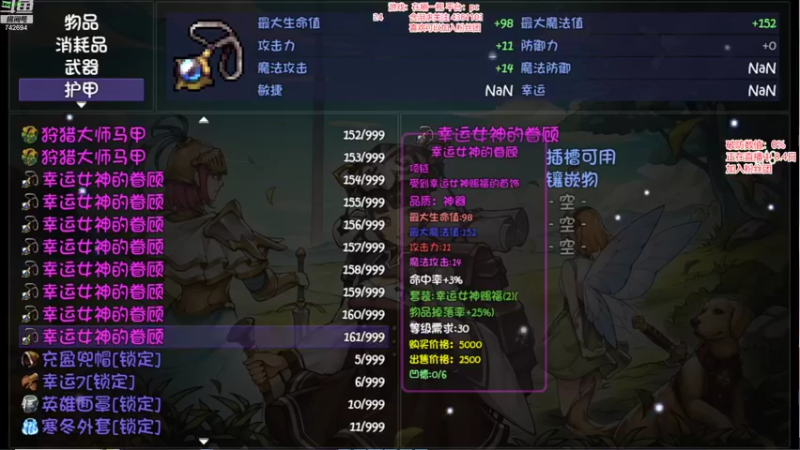 【2022-08-04 17点场】雪小博：再刷一把 开始进货