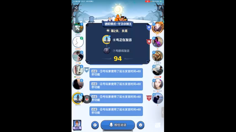 【2022-08-03 23点场】相声狼o：开心快乐幸福