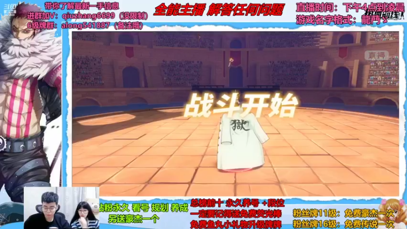 【2022-08-06 20点场】王阿龙大魔王：官方讲解比赛中