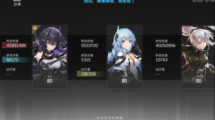 黑区十三震离觅影五五开