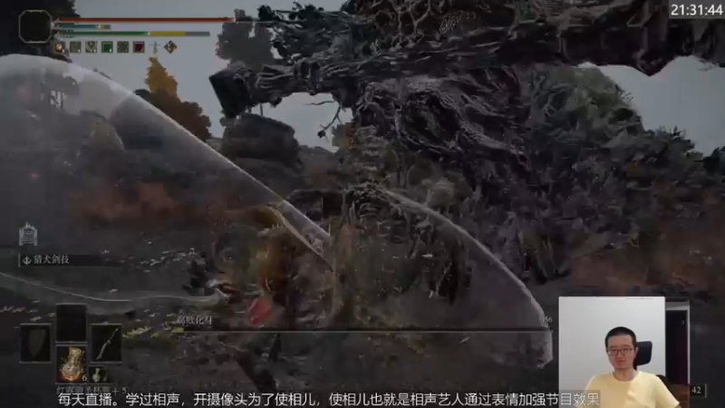 【2022-08-06 21点场】缓别古：我不是李诞