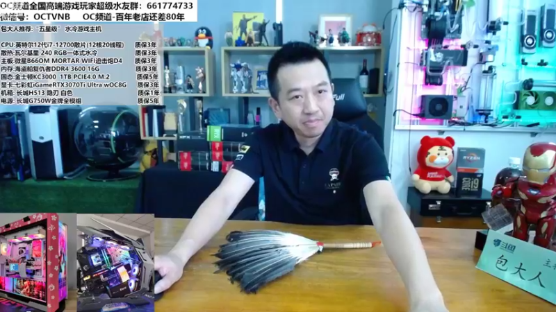 【2022-08-08 10点场】OC频道包大人：大道至简！无为则无所不为