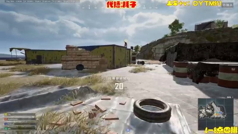 【2022-08-08 02点场】左小亮丶：单人四排！！乱杀！！