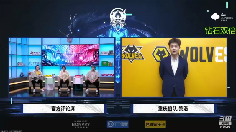 【2022-08-07 23点场】YTG丶落幕：小游戏环节