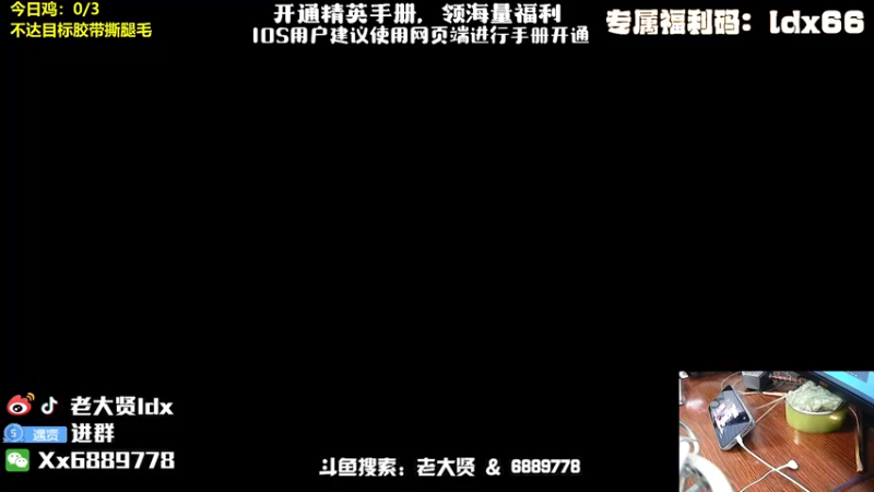 【2022-08-08 19点场】老大贤：猛男1v4：带你看遍海岛上的小姐姐