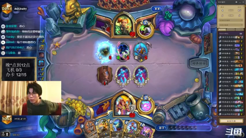 【2022-08-08 20点场】神棍老师麦迪文：神棍老师：偶尔迟到的直播间