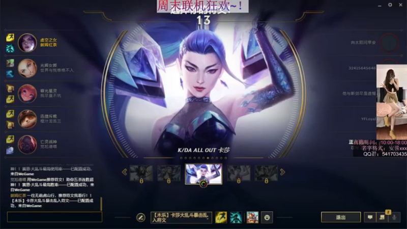 【2022-08-07 12点场】一片安乃近：进来你就不想走了~