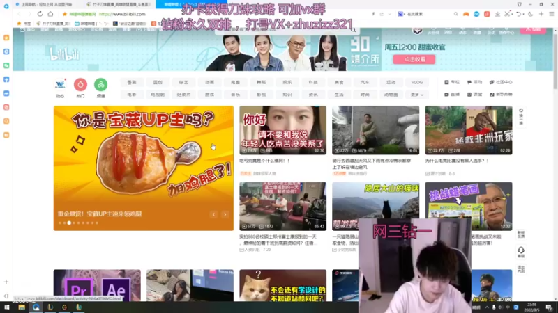 【2022-08-05 23点场】竹子刀妹：网三钻一局（直播）