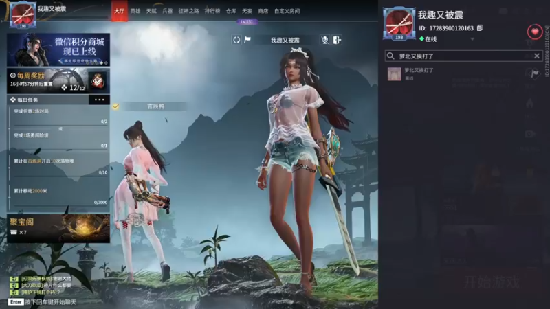 【2022-08-07 11点场】pjh1122：三排摆起来
