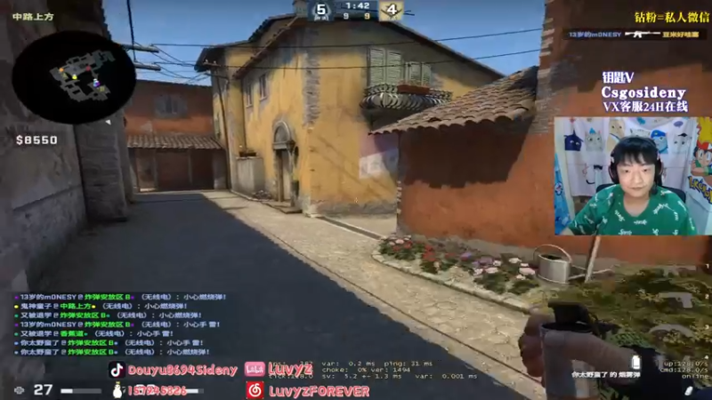 【2022-08-06 23点场】Sideny蛇：【8694】潇洒不是摆烂~是我自信的状态