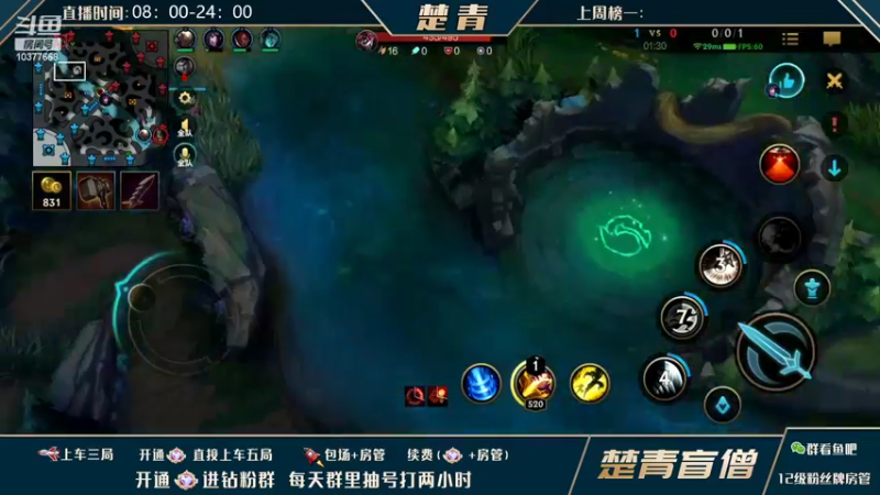 【2022-08-07 17点场】楚青yyds：【峡谷之巅】用神拳上国一！！