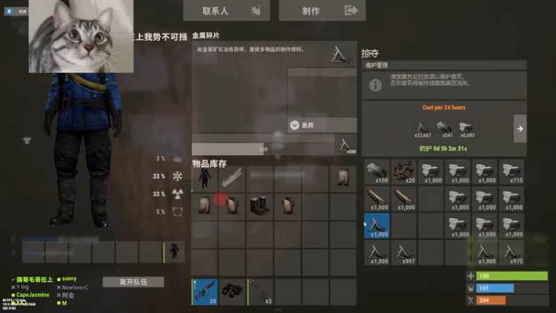 【2022-08-08 00点场】SAYA丶J：极地黑の魅影高速闪 电刨矿仙人