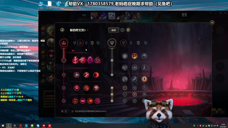 【2022-08-08 13点场】爷大干：明天继续无限火力~玩会单机