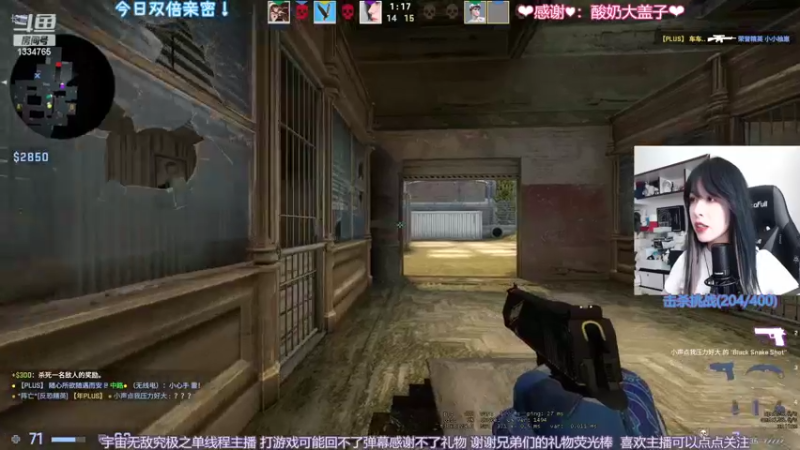 【2022-08-07 13点场】是希文吖丶：【双倍亲密】祝你周末愉快 ~