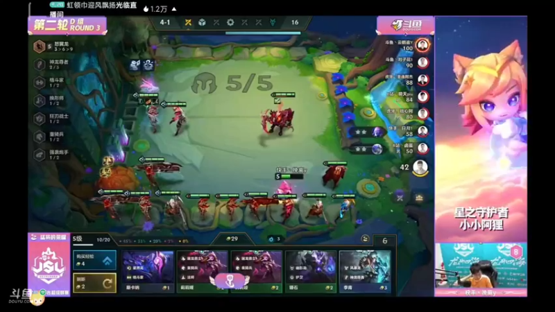 我摔了一跤，我屁股摔得很痛很痛，但是我不说，因为我足够坚强，