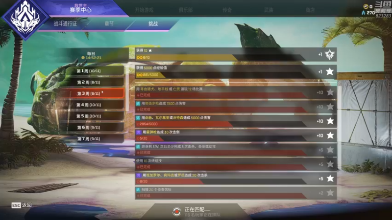 【2022-08-08 03点场】1K黄辉冯：黄辉冯：最难玩的生存游戏：(