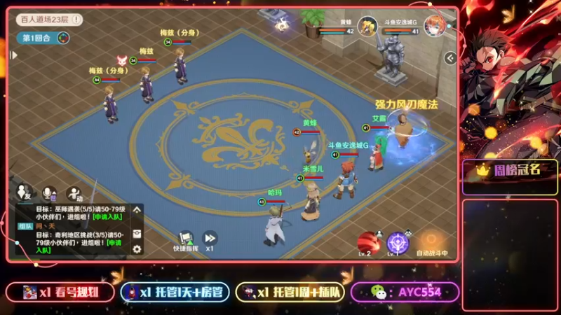 【2022-08-07 22点场】安逸城GG：【魔力宝贝：旅人】经典场景与角色