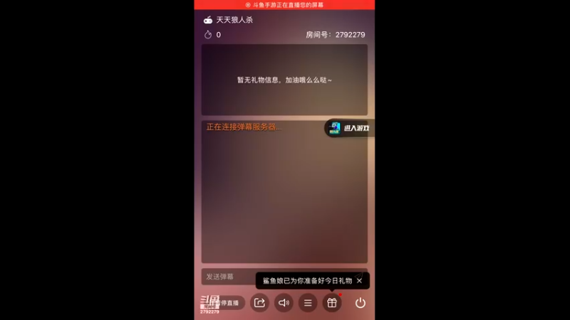 【2022-08-01 14点场】森槿ol：森槿ol的直播间