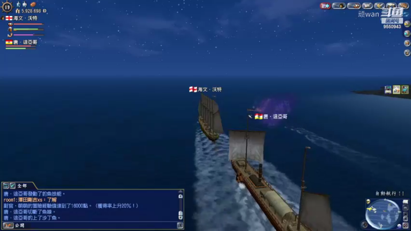 顽wan的精彩时刻 20220720 20点场(1)