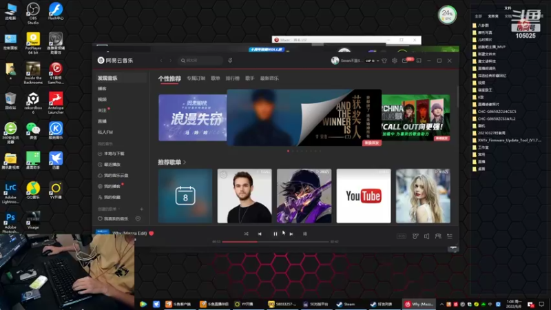 【2022-08-08 01点场】赛文柒Seven：认识一个新朋友