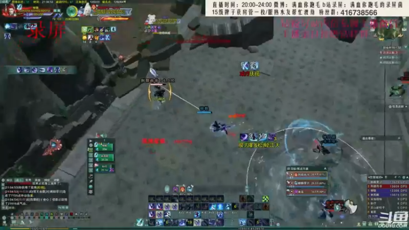 【2022-08-08 01点场】卷毛毛毛丶：【霸刀视角】  霸凌+单排2800录屏