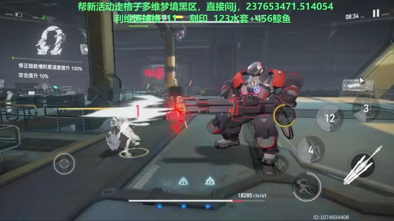 【2022-08-06 20点场】欧根er：【深空之眼】萌新不懂就来问！规划！