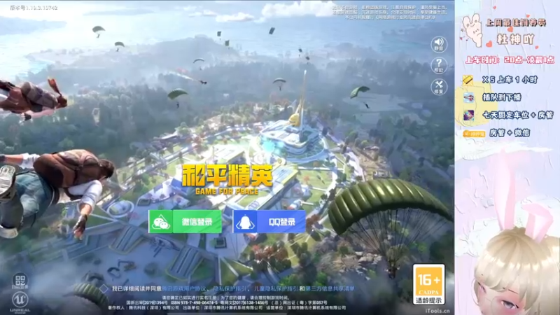 【2022-08-07 20点场】你看着办吧哼：ʕ•͡•ʔ 可可爱爱没有脑袋哼